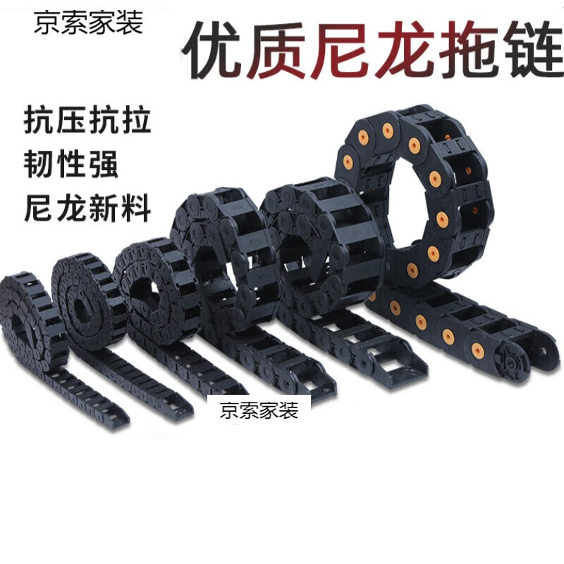 创力恒尼龙拖链坦克链机床塑料履带增强电缆线槽高速雕刻机工业 内径7*7(不打开)