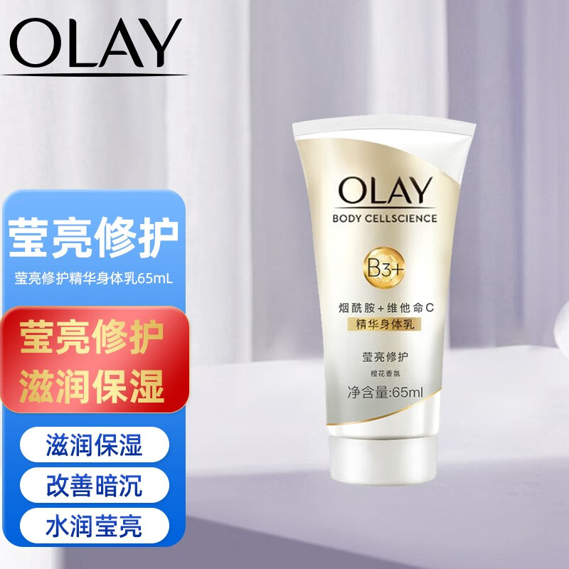 腋香味身体乳保湿平价(有没有好用比较香的身体乳) 腋香味身体乳保湿平价(有没有好用比较香的身体乳)