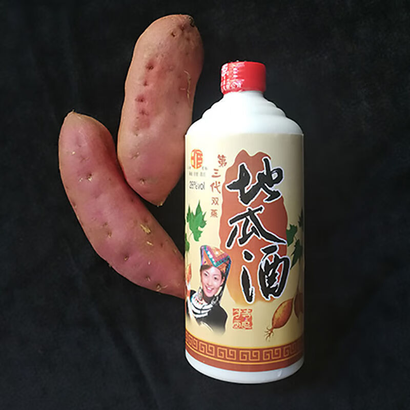日宦双蒸海南特产地瓜酒番薯酒 纯粮低度不上头28度酒水批发 1瓶