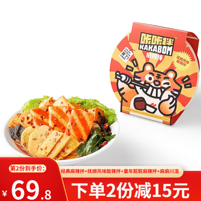 方便食品怎么查询历史价格|方便食品价格走势