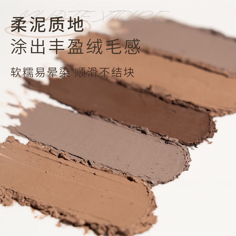 芭贝拉眉膏04深棕色1.2g+眼线液笔01软毛棕色 含附件2件