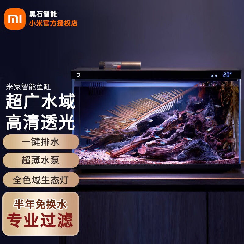 大伙反馈米家MYG100鱼缸水族箱透漏解密，用过的朋友说下真相