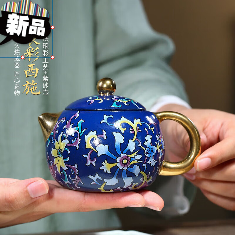 囤柒 宜兴紫砂壶名家手工原矿紫泥龙蛋西施珐琅彩茶壶茶具家用220cc