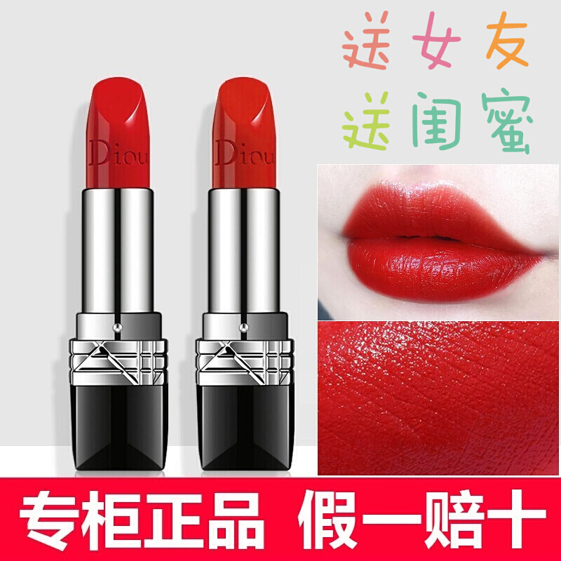 京东怎么显示口红历史价格|口红价格走势
