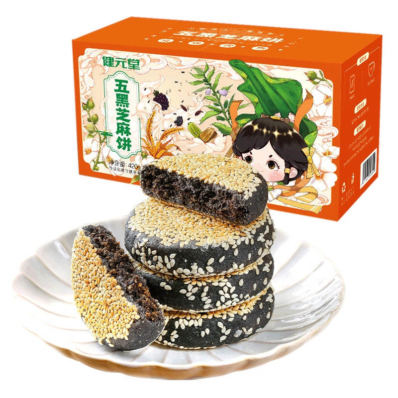 惊喜稳定价格！健元堂黑芝麻饼，口感独特且营养又健康！|饼干蛋糕历史价格走势图