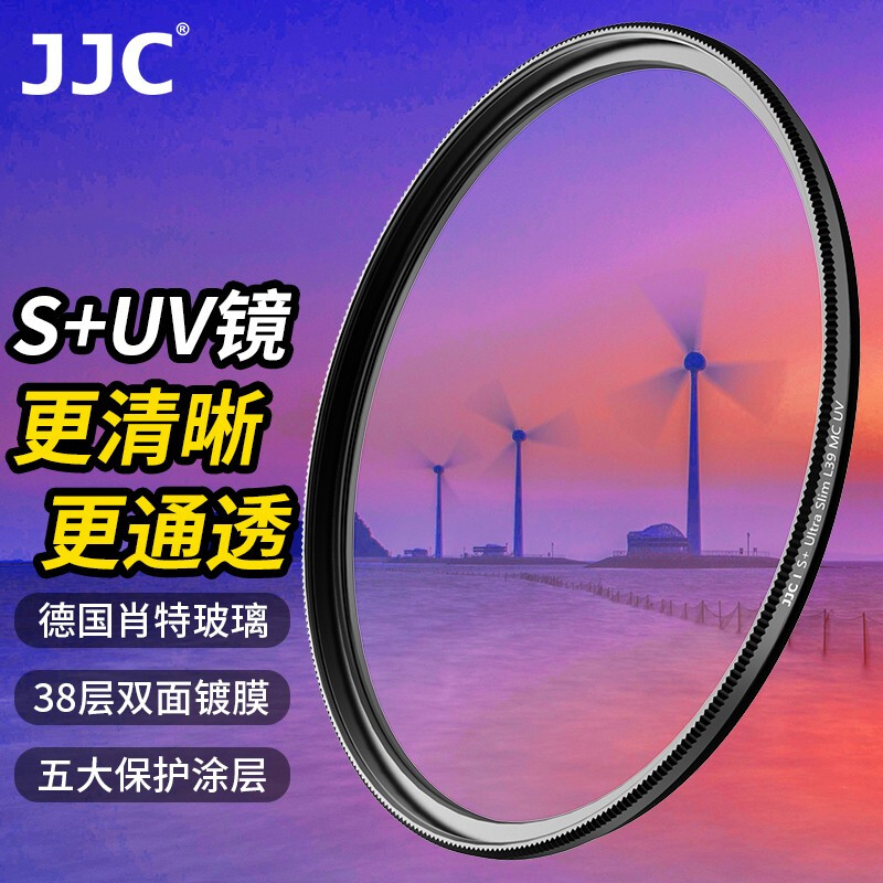 消费者说JJCJJC F-WMCUV82UV镜揭秘解说？用两个月评测如何