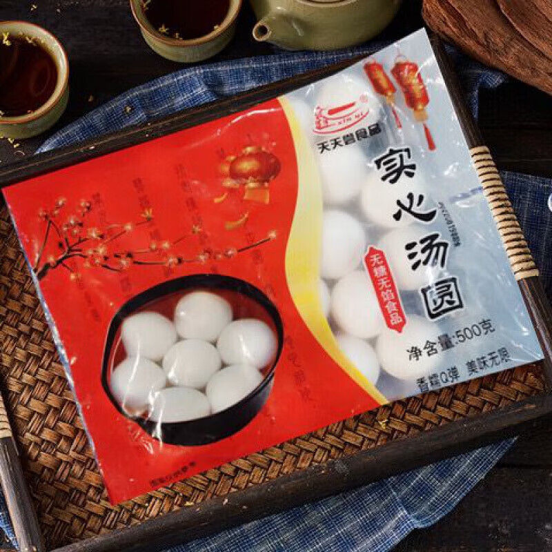 白创唯实心无蔗糖糯米无馅宁波汤圆速食春节早餐饮面食原味健康一整 一袋 500克