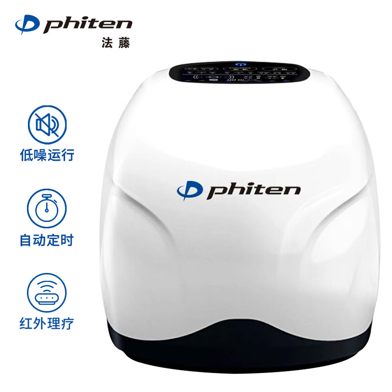 法藤Phiten膝盖理疗仪膝盖按摩器膝关节电加热保暖腿部电热烤灯运动护膝神器新年礼物送长辈送父母年货节礼品龙年送礼生日礼物