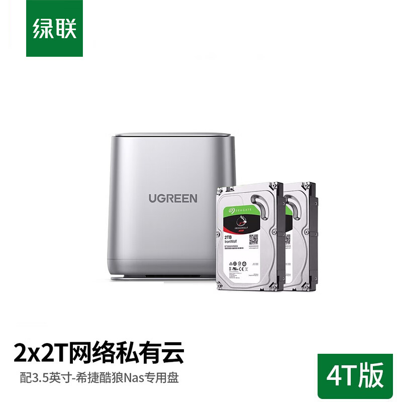 HIKVISIONMage20PRO私有云怎么样？性能和品质分析