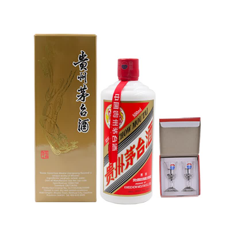 2019年出口版贵州飞天茅台酒53度 酱香型500ml白酒 国产白酒 一瓶