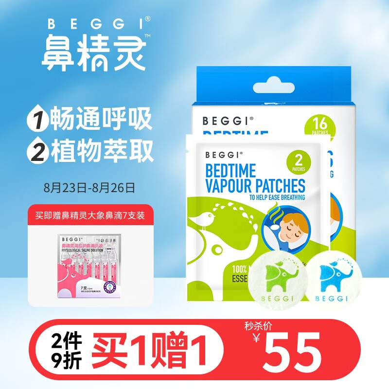 惊喜涨价,趁机入手!价格波动猛如虎,赶紧购买吧!