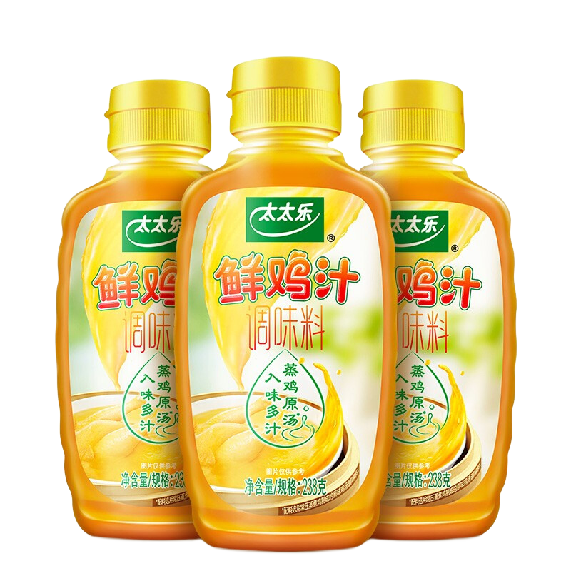太太樂鮮雞汁調(diào)味料 蒸雞原湯百搭煲湯炒菜涼拌調(diào)味料 鮮雞汁調(diào)味料238g*3瓶