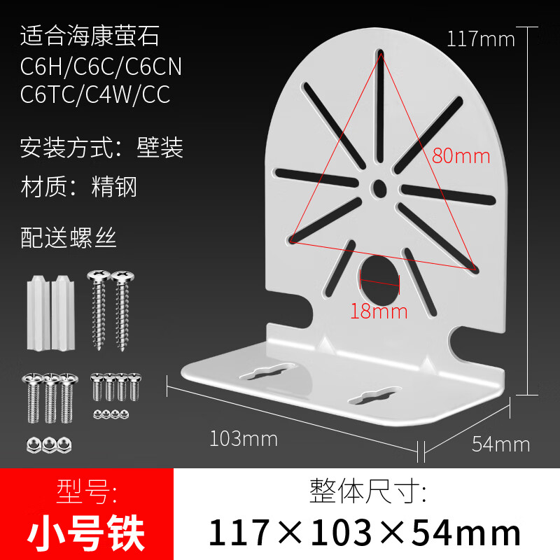 妙林 球机吊装支架壁装壁挂铝合金摄像机摄像头监控半球支架摄像机