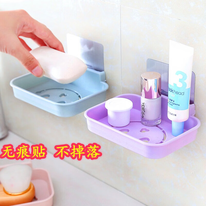 鹤齐宸壁挂式皂盒无痕贴免打孔浴室香皂架墙面肥皂收纳网塑料镂空皂盒架 架 香皂盒