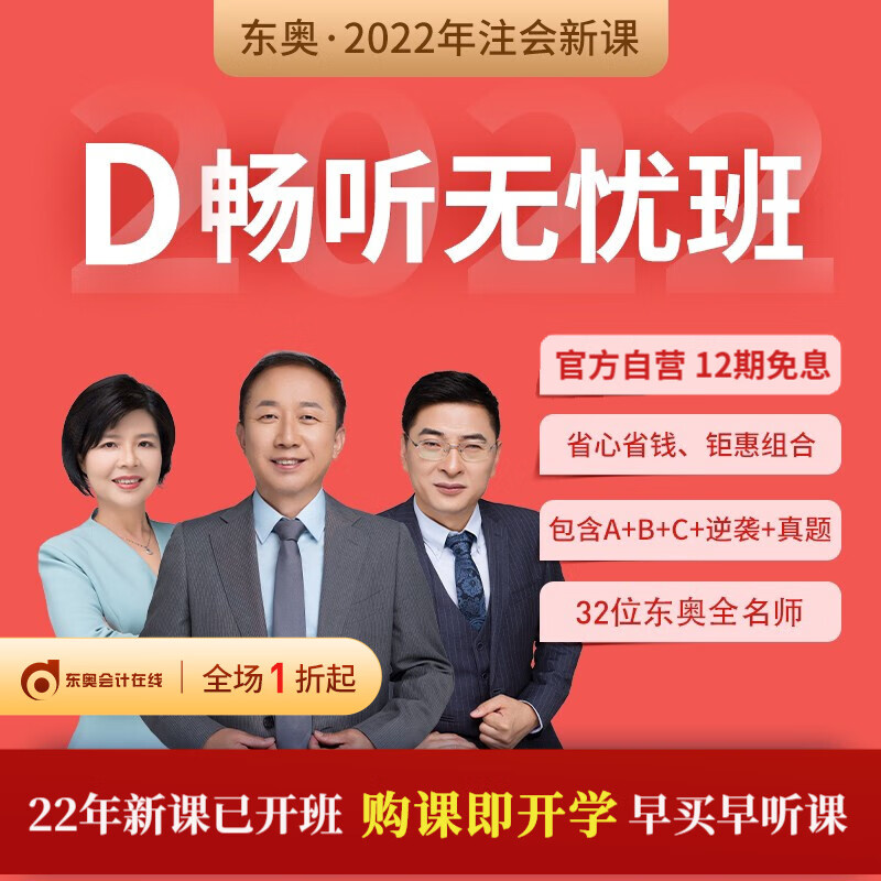 京东图书文具 2021-10-19 - 第6张 | 最新购物优惠券 京东图书文具 2021-10-19 - 第6张 | 最新购物优惠券