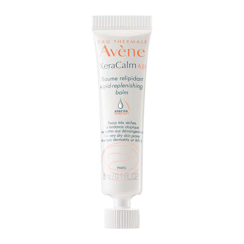 雅漾（Avene）三重AD盈润乳5ml 舒缓修护干痒红面霜 滋润肌肤保湿乳液 法国进口