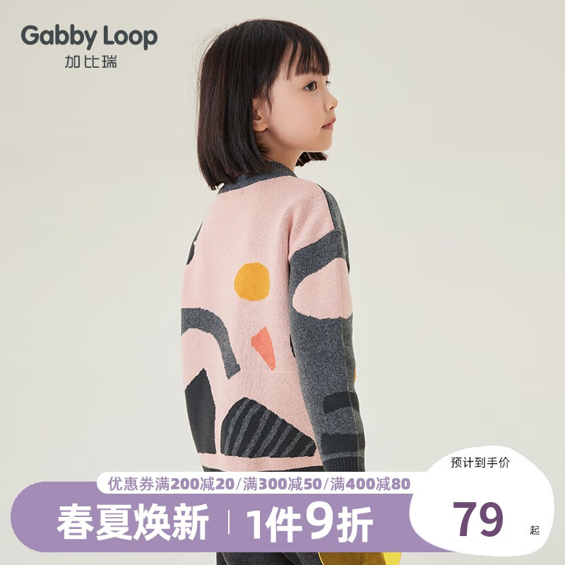 毛衣针织衫价格历史最低|毛衣针织衫价格走势