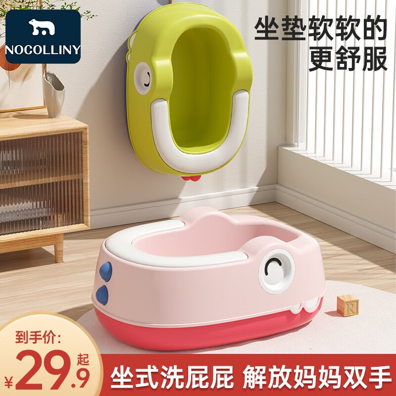 怎么看洗澡用具商品的历史价格|洗澡用具价格走势图