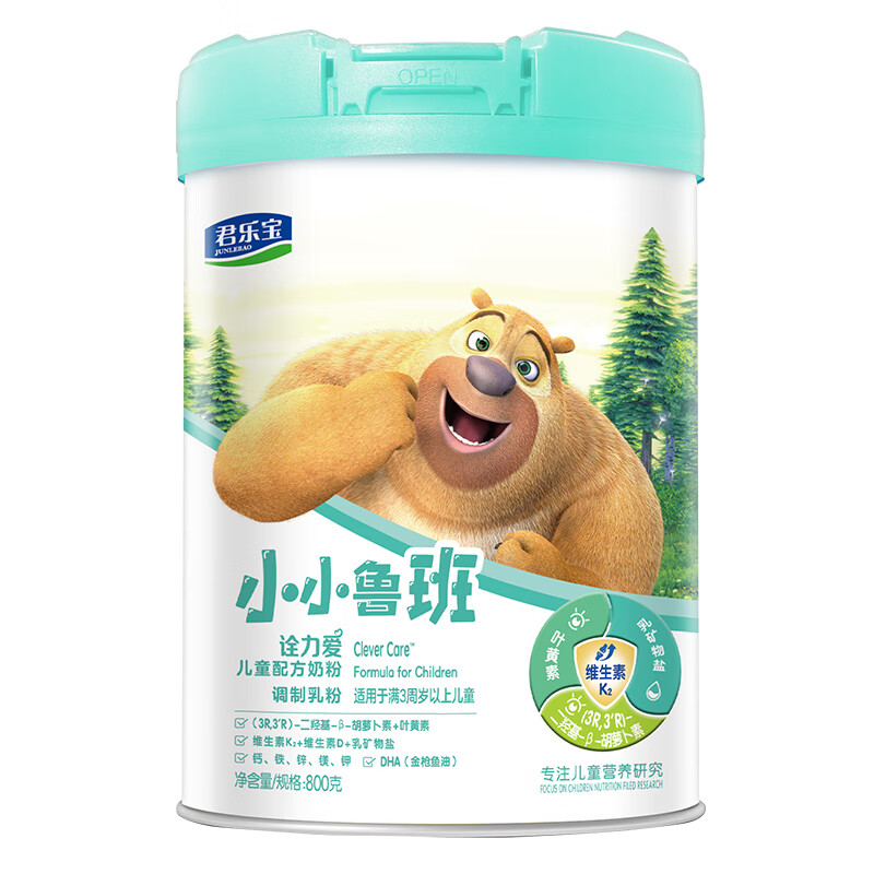 君乐宝 (JUNLEBAO)小小鲁班诠力爱儿童配方奶粉4段（3周岁以上）800克o玉米黄质+维生素K2
