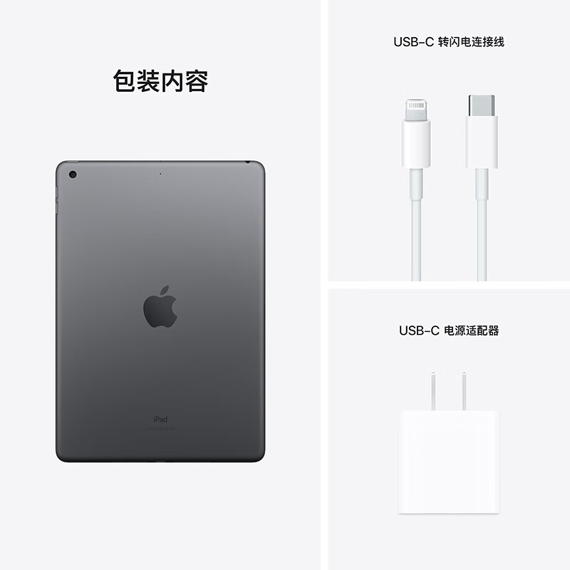Apple iPad 10.2英寸平板电脑 2021年款（256GB WLAN版这是官方旗舰店吗？