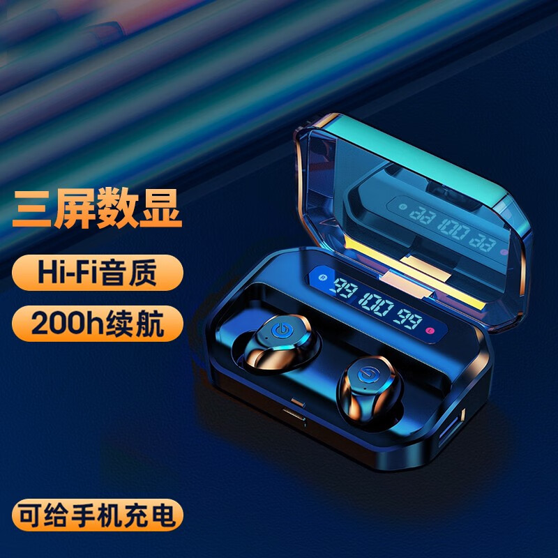 蓝悦（LEnRuE） P10 真无线蓝牙耳机入耳式降噪运动音乐游戏通用于苹果华为小米安卓手机 升级版（充电仓1200毫安）