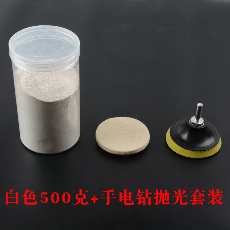 二氧化铈玻璃抛光粉稀土打磨水晶斜边机汽车片钢条镜面玻璃抛光膏