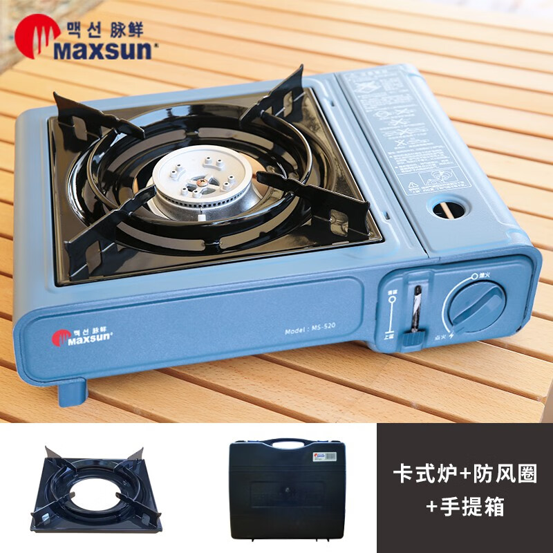 ���� ��ʽ¯���¯��˹��¯MS-520��Я��������Ƶ��û����ͥȼ���� ������ʽ¯ 62Ԫ