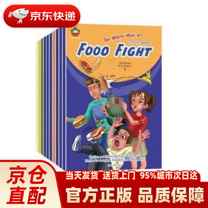 the write way 不会写作,跟我来 英语写作 写作练习 英文写作 中低