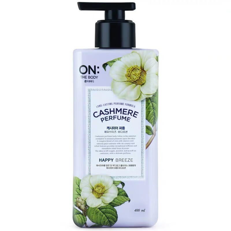 男士香水之前涂身体乳(男士香水要喷在身体的哪个部位?) 男士香水之前涂身体乳(男士香水要喷在身体的哪个部位?)