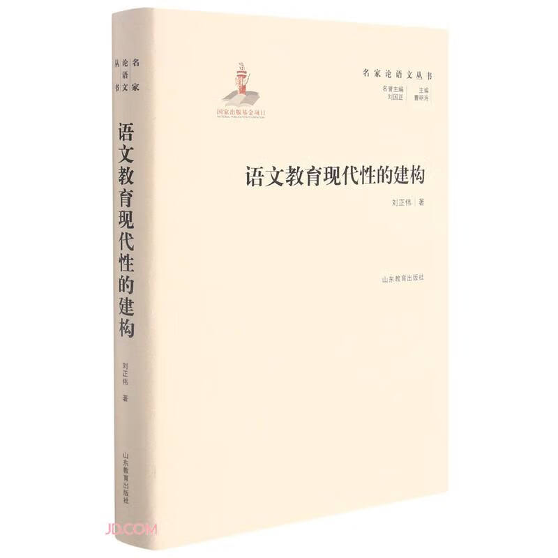 教育理论教师用书网购最低价查询|教育理论教师用书价格走势图