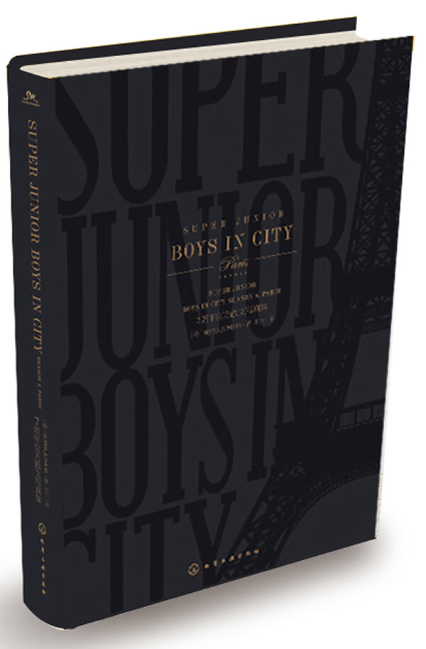 Super Junior :Boys in City Season 4Paris