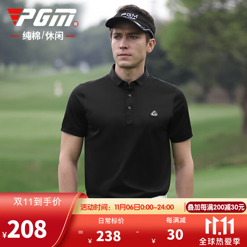 pgm 新品 高尔夫服装 男士短袖t恤 纯棉男装衣服 高尔夫休闲类 黑色 m