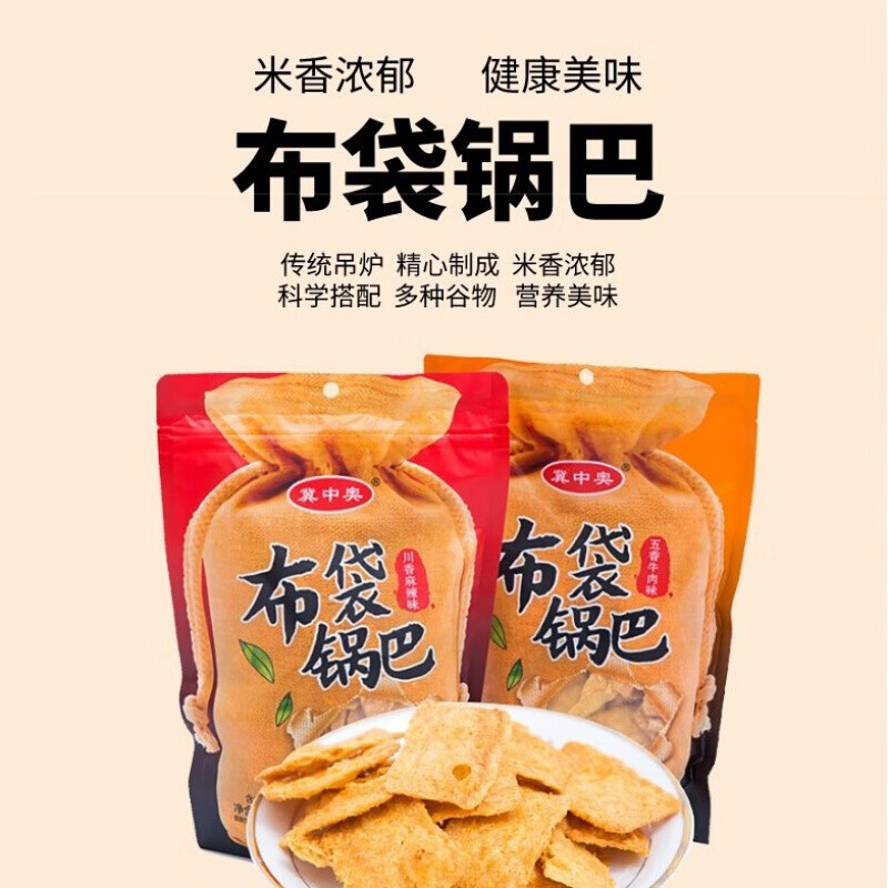 京东京东爆品 2021-12-26 - 第26张 | 最新购物优惠券 京东京东爆品 2021-12-26 - 第26张 | 最新购物优惠券