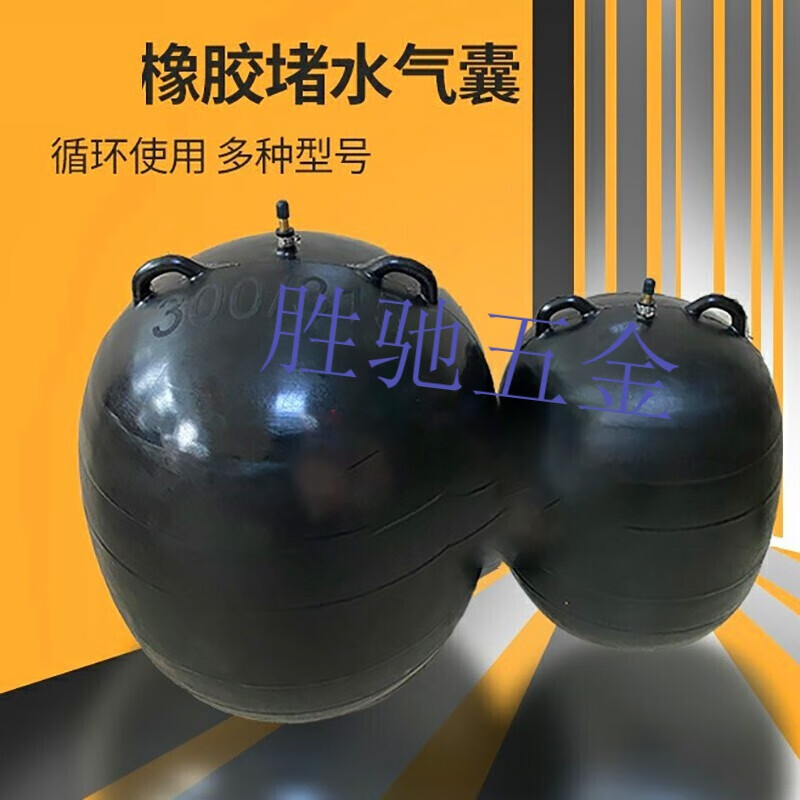 凯聪闭水试验气囊市政污水管道封堵气囊污水雨水橡胶充气堵头堵漏加厚
