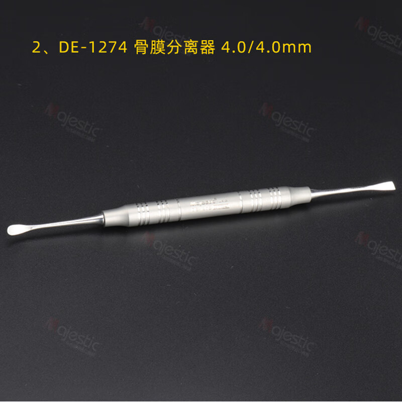 【马杰斯特】家庭护理产品-价格历史与销售趋势