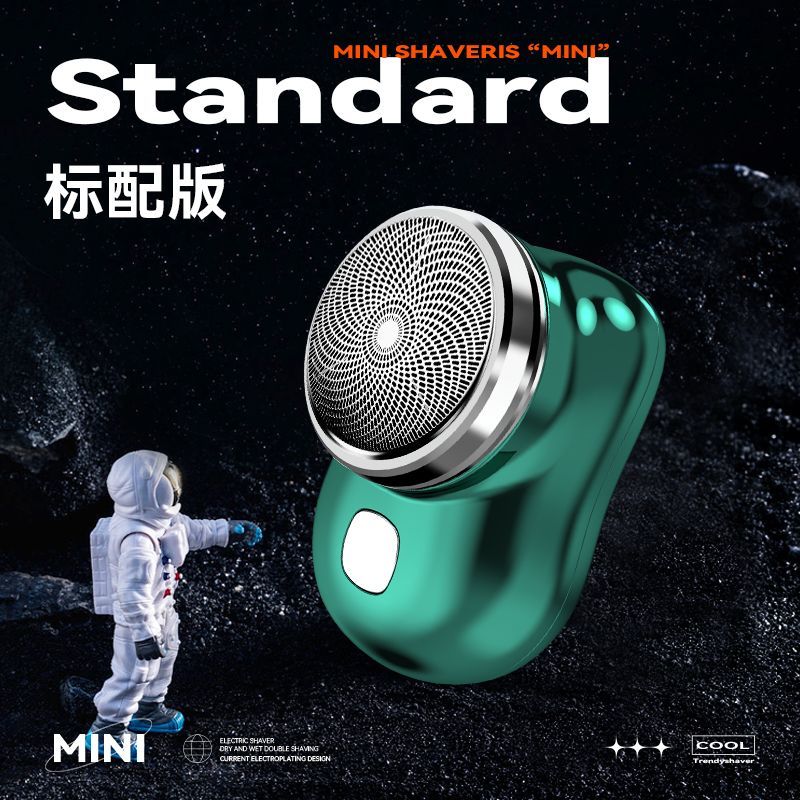 剃须刀查历史价格|剃须刀价格走势图