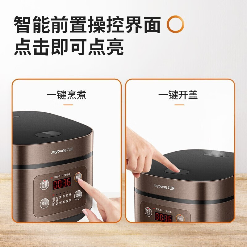 88877-九阳(Joyoung)电饭煲5L家用大容量电饭锅智能预约多功能大功率厚釜内胆煮饭锅5-8-10人 50FZ821【升级5L大容量柴火饭】-详情图