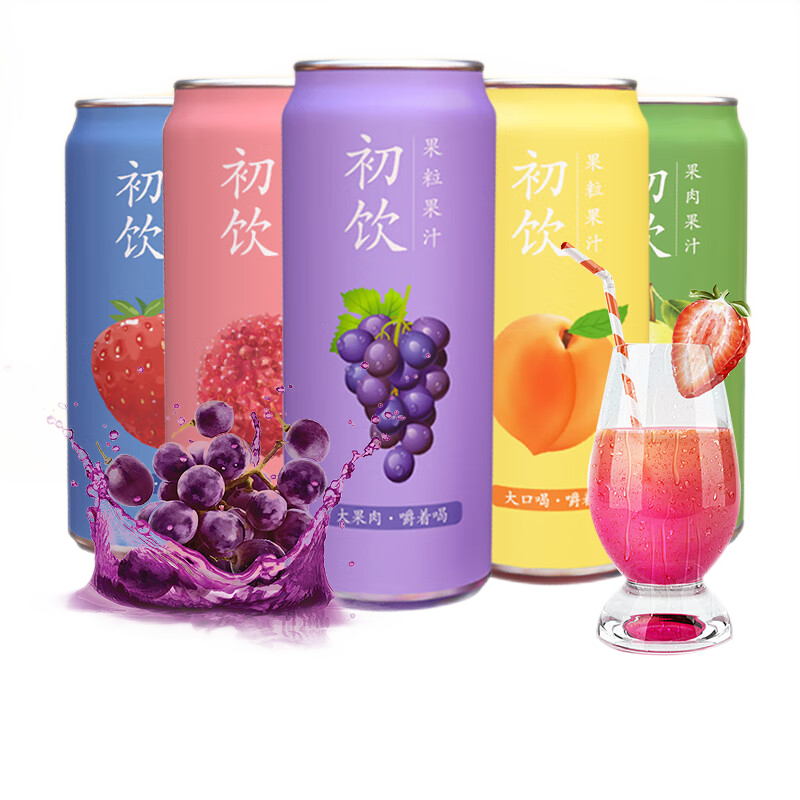 初饮系列果粒果肉果汁的价格趋势和口感评测|饮料商品历史价格查询网