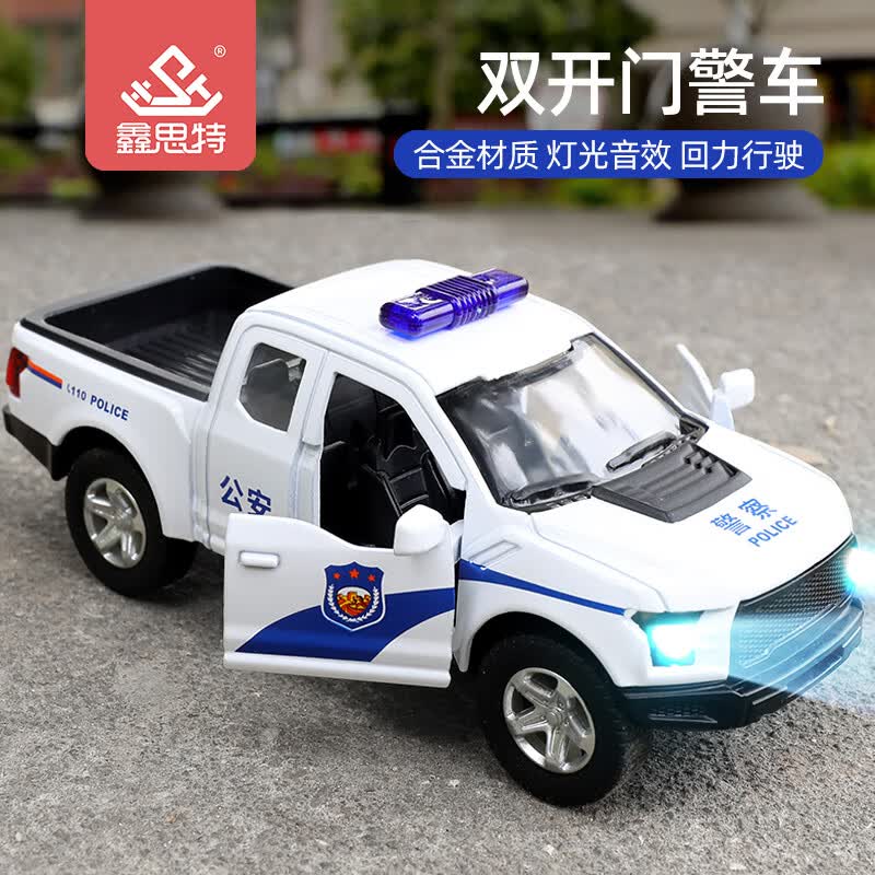 鑫思特（XST）儿童警车玩具可开门声光回力合金车110皮卡警察车模型男生日礼物高性价比高么？