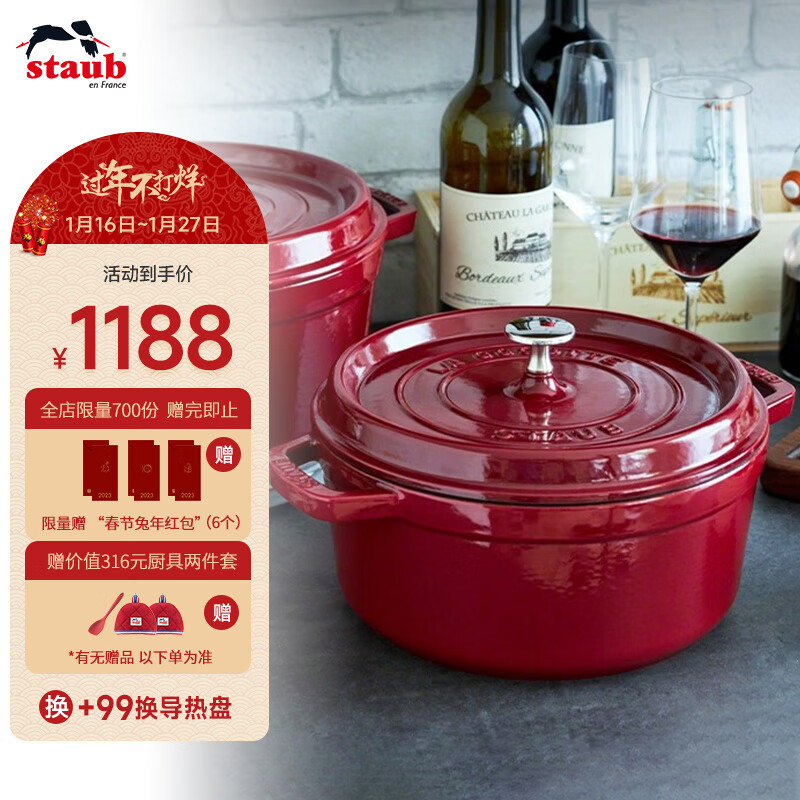 哪里能看到京东珐琅锅准确历史价格|珐琅锅价格比较