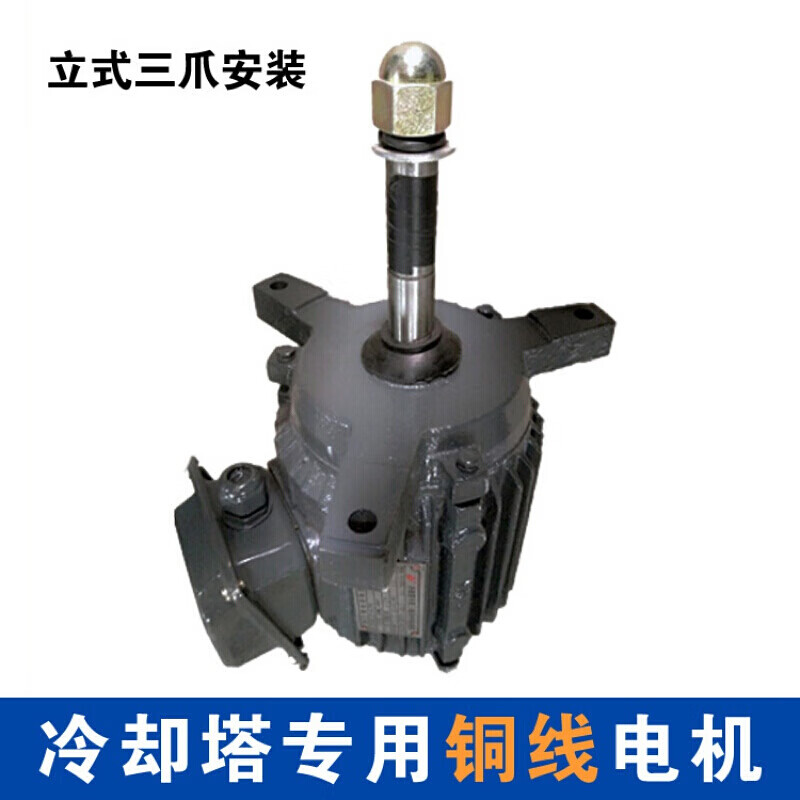 18kw-6p铜芯电机(380v三相电)