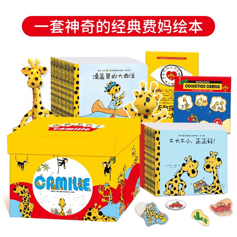 京东图书文具 2023-12-11 - 第14张  | 最新购物优惠券