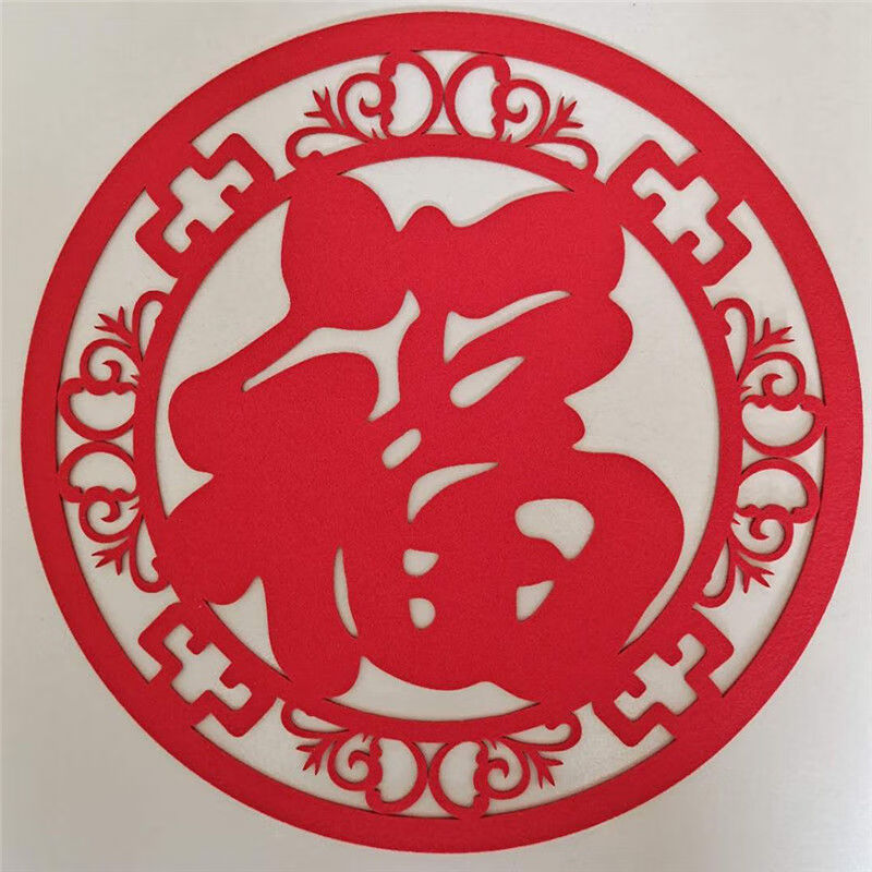 福字立体福字超大电视背景墙贴新年窗花玻璃窗贴纸靓派 立体圆形-款25
