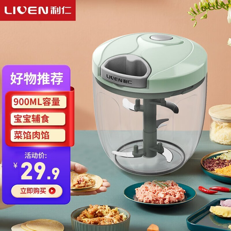 拉剥压捣蒜器历史价格曲线|拉剥压捣蒜器价格走势