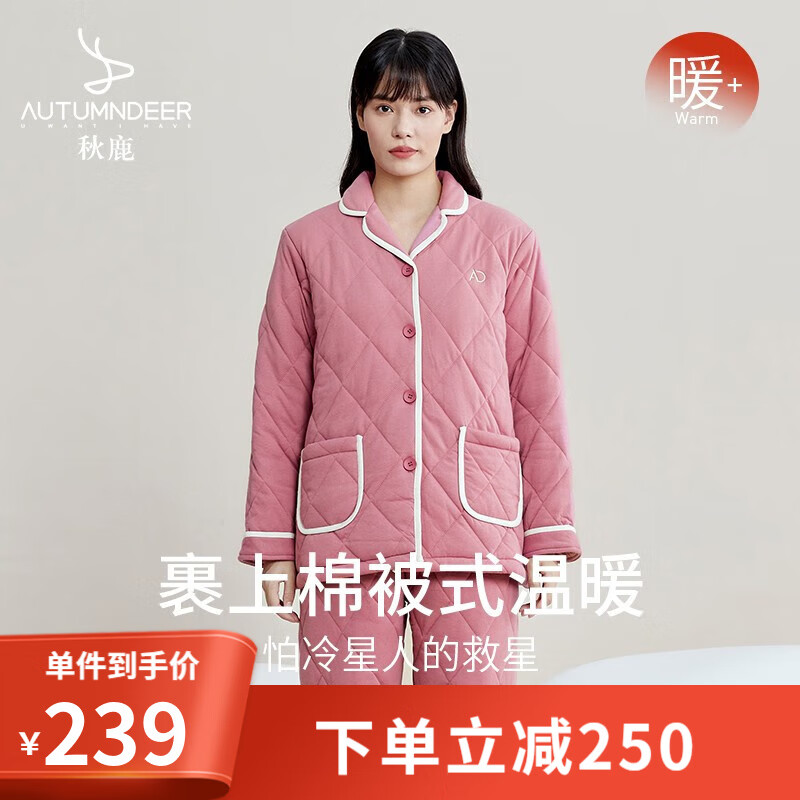 睡衣家居服全网最低价格历史|睡衣家居服价格走势图
