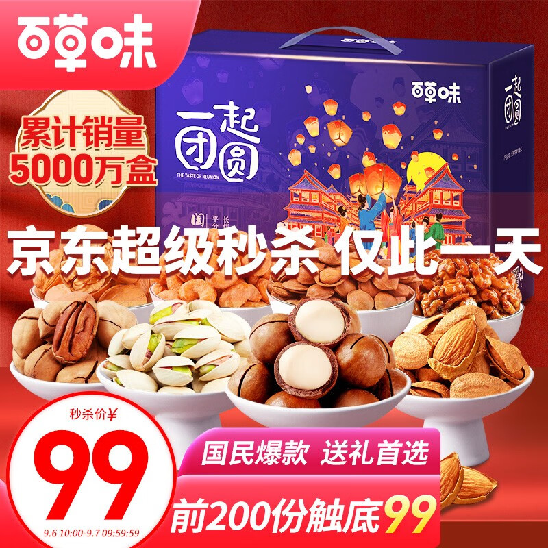京东京东秒杀 2021-09-06 - 第1张 | 最新购物优惠券 京东京东秒杀 2021-09-06 - 第1张 | 最新购物优惠券
