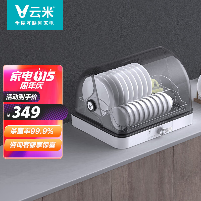 京东历史最低价商品榜 2021-08-11 - 第7张  | 最新购物优惠券 京东历史最低价商品榜 2021-08-11 - 第7张  | 最新购物优惠券