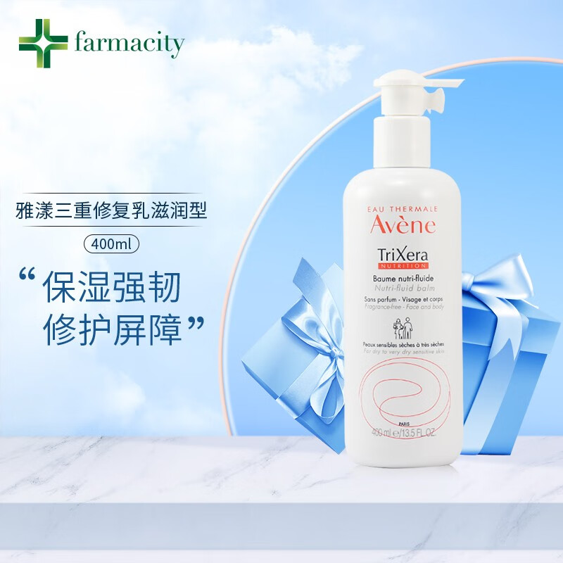 无香身体乳雅漾(雅漾身体乳成分表) 无香身体乳雅漾(雅漾身体乳成分表)