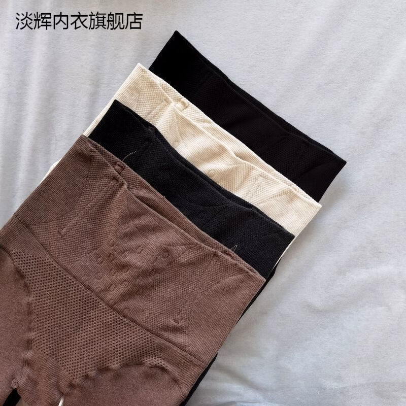 画蕊光腿神器男士紧身高腰鱼骨防卷边加绒保暖裤收腹提臀连裤袜九分打 黑色无开口九分 均码 260克大码 体重130-160
