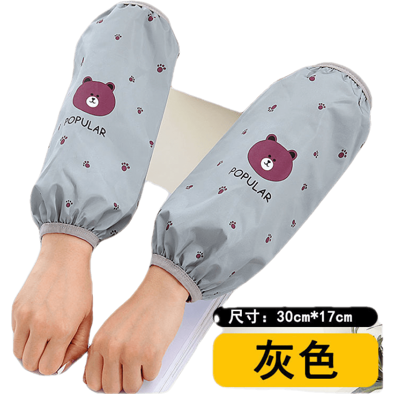 简潜(JIANQIAN)防水袖套女秋冬护袖工作厨房家务清洁防污服套袖 *小棕熊*:(灰色)